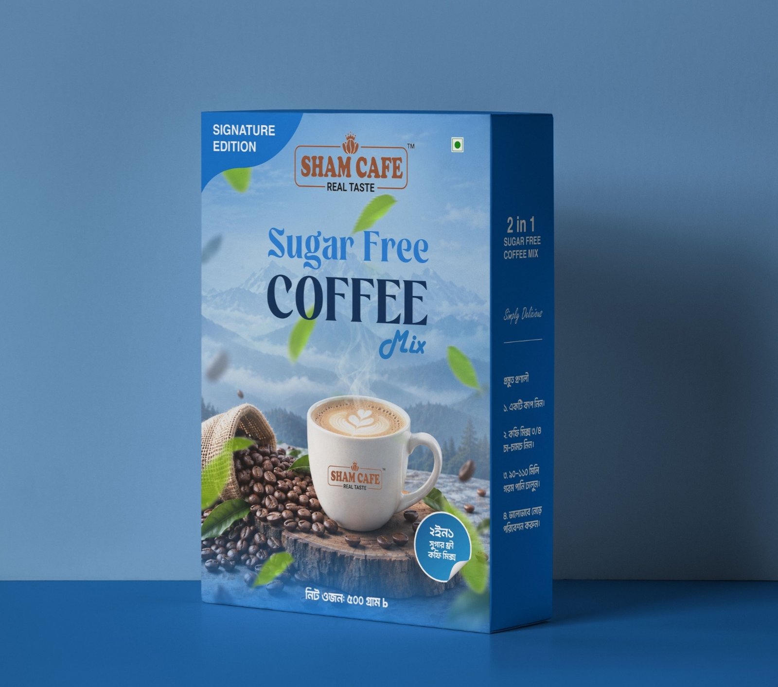 Oplus_16908288 Sugar Free Coffee Mix - Image 1
