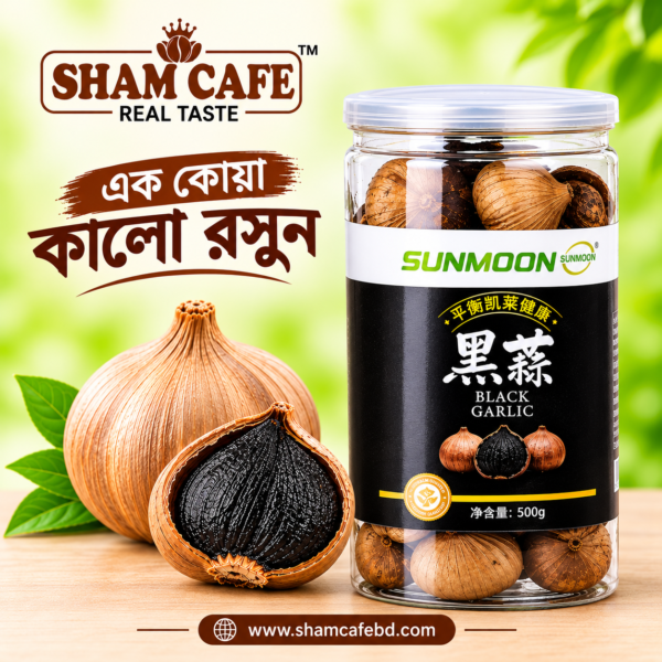 Black Garlic 250g